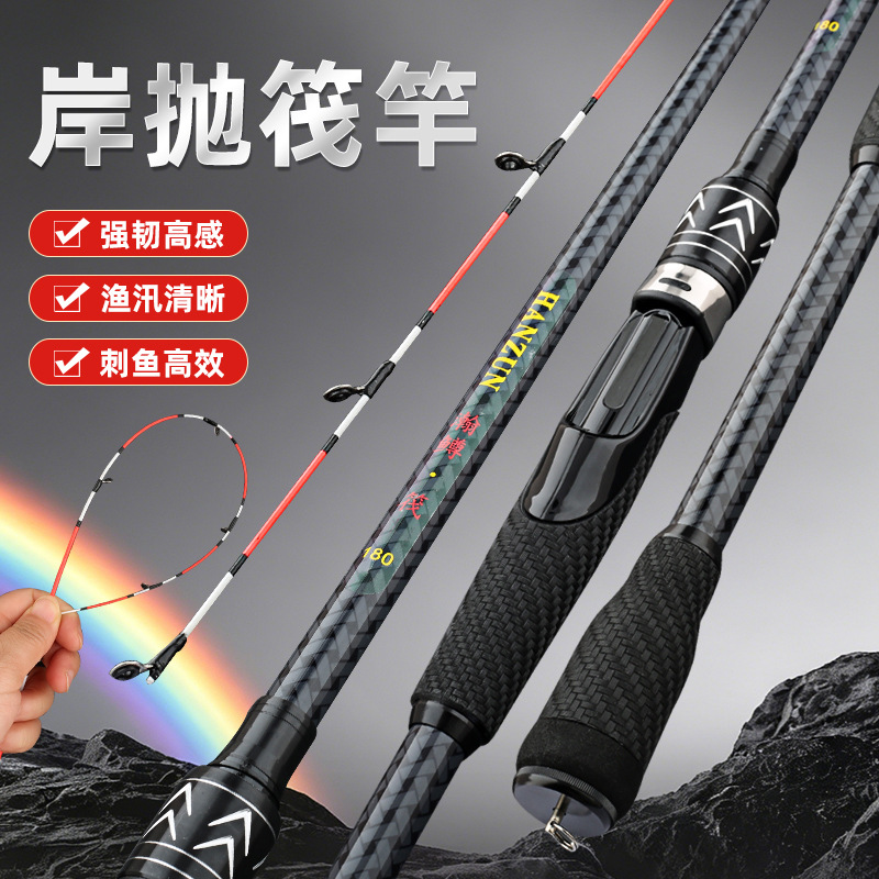 Fishing Boat Fiberglass - Raft Fishing Rod Two-Piece Carbon Pole