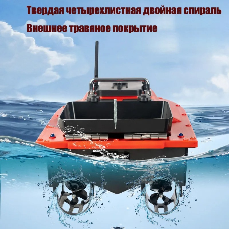 ST70 Sonar GPS Bait Boat 40 Po - đánh giá và giá Fishing Boat Gps
